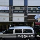 바른길행정사무소 이미지