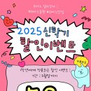푸른피아노학원 - 수원시 팔달구 갓매산로 27 | 푸른피아노학원