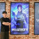 사회적협동조합팀플레이