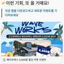 수산항요트하우스 화장실 | 양양 수산항 맛집 해녀횟집 수라상 양양점 가자미 손질법