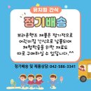 애플펀어린이집 이미지