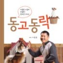 럭키랜드 이미지