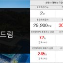 제일부동산 중개인사무소 이미지