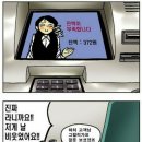 주인집 이미지