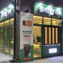 헬리빈커피더샵부평센트럴시티점