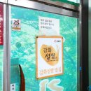 강화분식 이미지