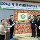 성산축산 이미지