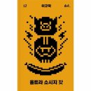 웅진축산 이미지