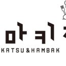 쿠마키친