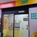 삼첩분식시흥정왕점 이미지