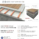 (주)한진테크 네이버블로그