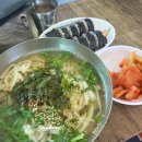 채남칼국수앞 이미지