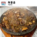 씨유 배곧퀸즈파크 | 정왕맛집 고민 끝 배곧맛집 취홍운에서 맛본 해물돌판짜장