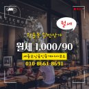 모닝부동산공인중개사사무소 이미지