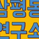 IT정보교육연구소 이미지