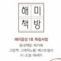 브루오크 이미지