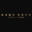 펀펀스토리 이미지
