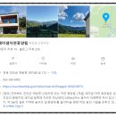 데미샘자연휴양림 | 전북 데미샘자연휴양림 ~ 한옥동 방문 후기 ~진안 가볼 만한 곳, 가을여행지, 진안 마이산 탑사