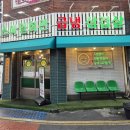 산호동맛집 &#39;스마일회관&#39; 냉삼 먹어본 후기