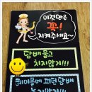 엔젤당구클럽 이미지