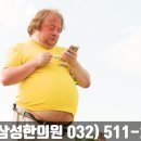 간석경희한의원 이미지