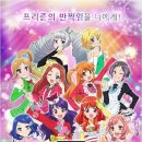 프리즘씨 이미지