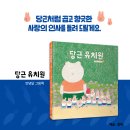 원화유치원 이미지