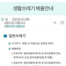 CU 가장래미안점 이미지