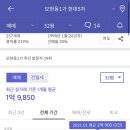 시기현대아파트 이미지