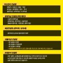 더금융파트너스