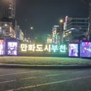 나들목 이미지