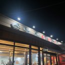 손영환비빔국수칼국수 네이버블로그
