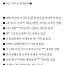 수성엘리베이터(주) 이미지