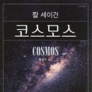 은하수서적