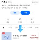 연수동 아주아파트 상가앞 | 충주 연수동 일식 카츠 현지인 맛집 카츠집 솔직 후기