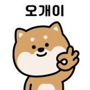 (주)삼화전기 이미지