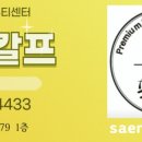 중앙가축약품 이미지