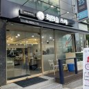 최한솔스시 | [논현역] 잠원동 최한솔 스시 내돈내산 혼밥 후기