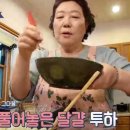 볼빨간떡볶이 - 양주시 회정로 134 | 볼빨간떡볶이