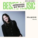 과천시립교향악단 콘서트시리즈3 | 문화예술공연콘서트20260411토요일