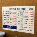 세븐일레븐 부산부평시장점 | [부산 맛집] 부평 깡통시장 3대 전통 부산 돼지국밥 맛집 “양산집” 수육백반 후기