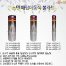 이화여대부속중학교