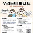아지트 8-1 이미지