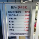 태릉시장 | 중화동 태릉시장 가성비 맛집 놀면뭐하니 길거리아 햄버거