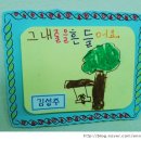 동성연천 네이버블로그