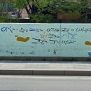 연안이씨 비각공원 이미지