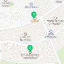 엠코프라하공인중개사사무소 이미지