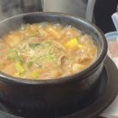 뚱삼겹 군포부곡점