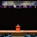 제2공단3로 헤럴드경제