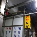 송정동 64-6 이미지